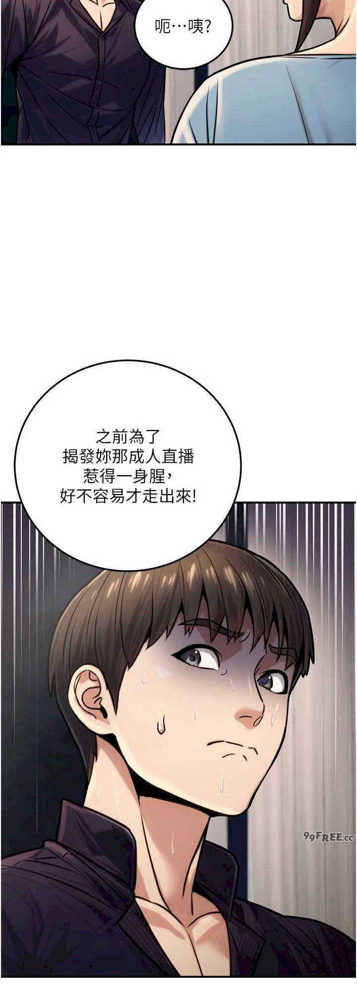 公务员的桃色副业