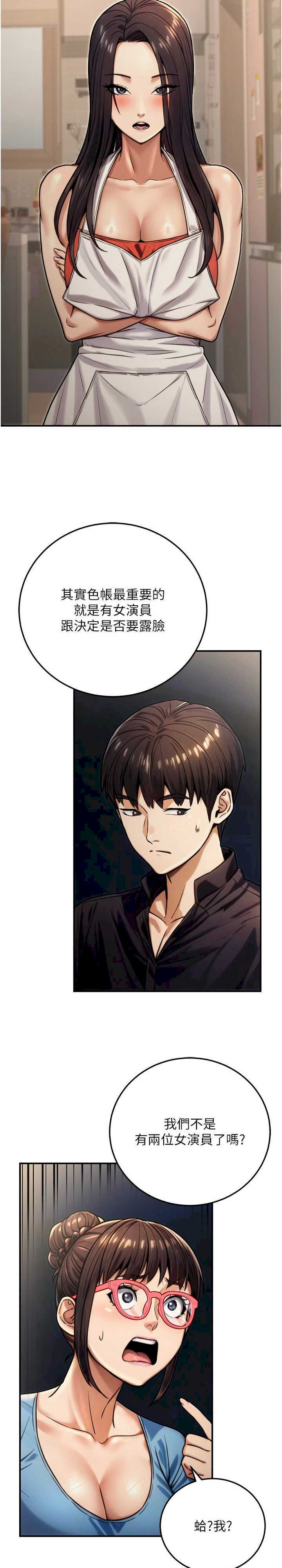 公务员的桃色副业