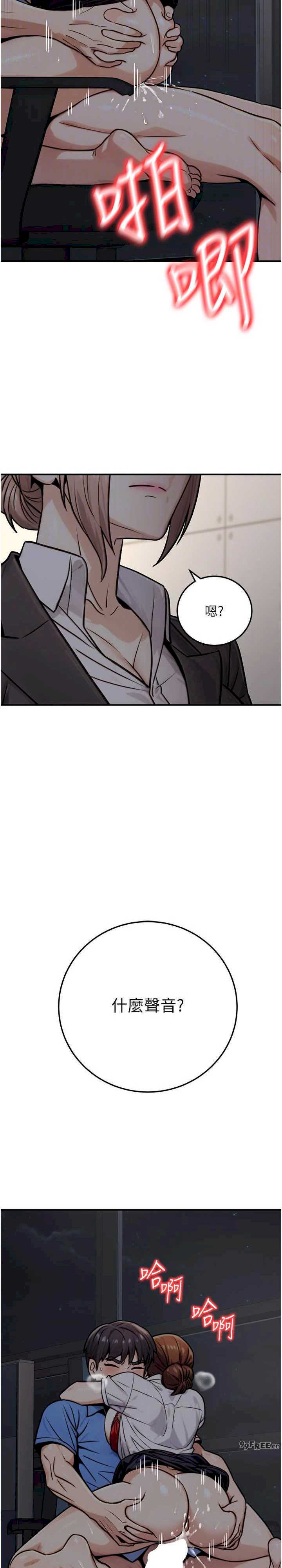 公务员的桃色副业