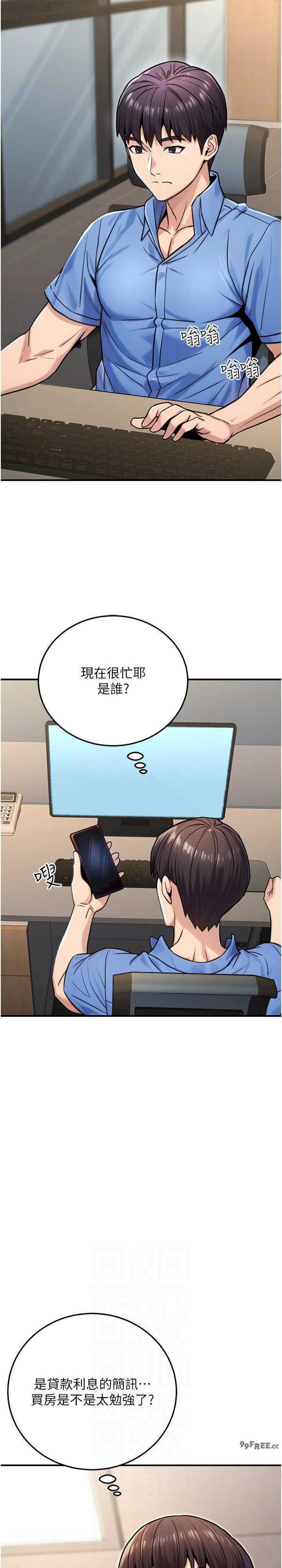 公务员的桃色副业