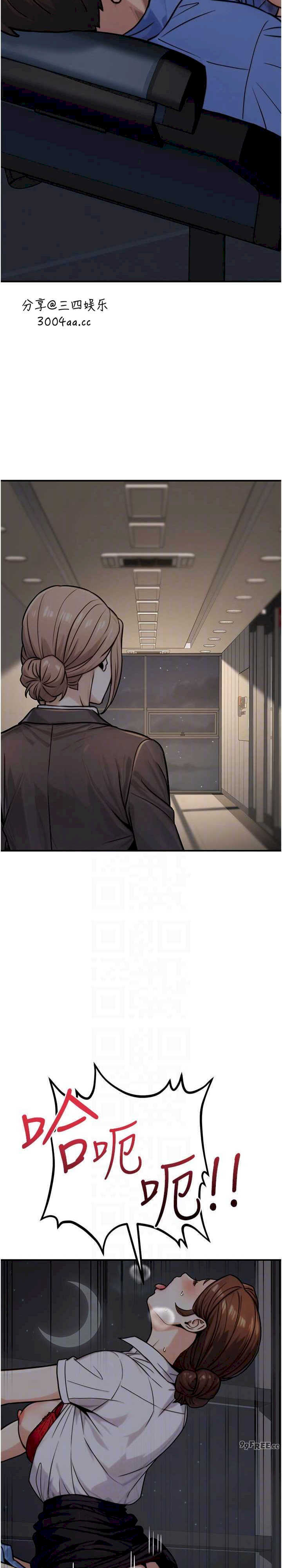 公务员的桃色副业