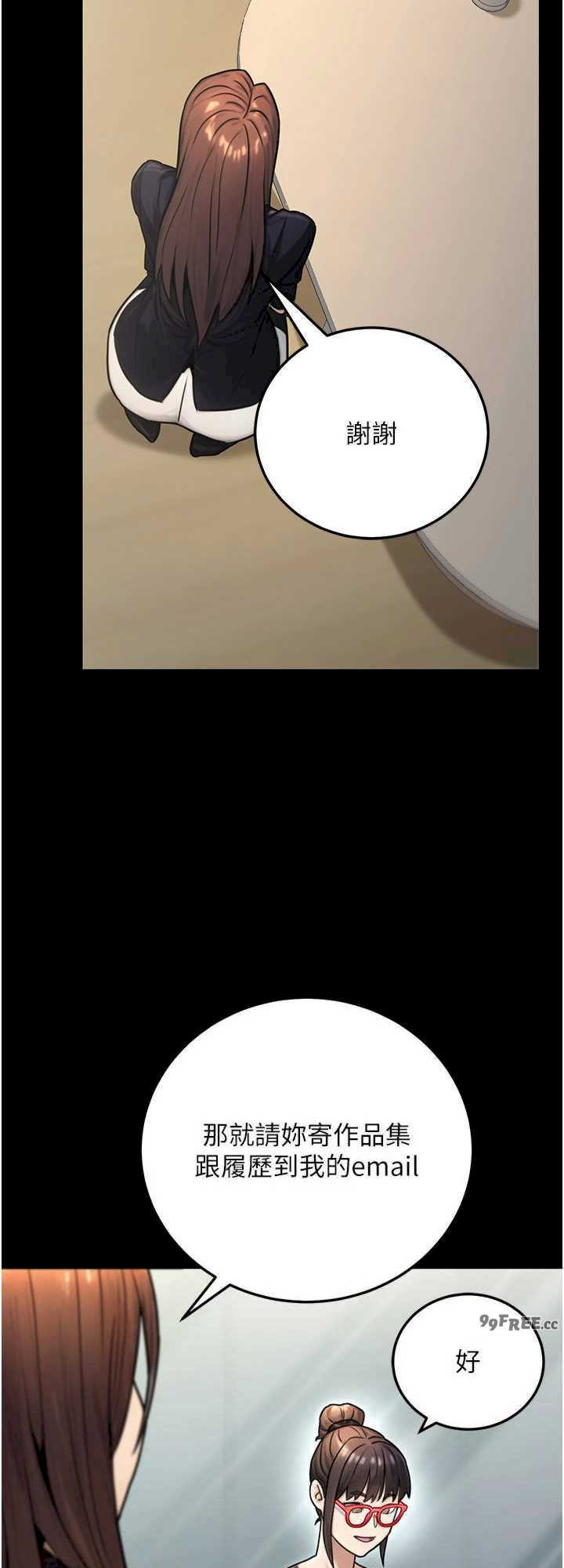 公务员的桃色副业