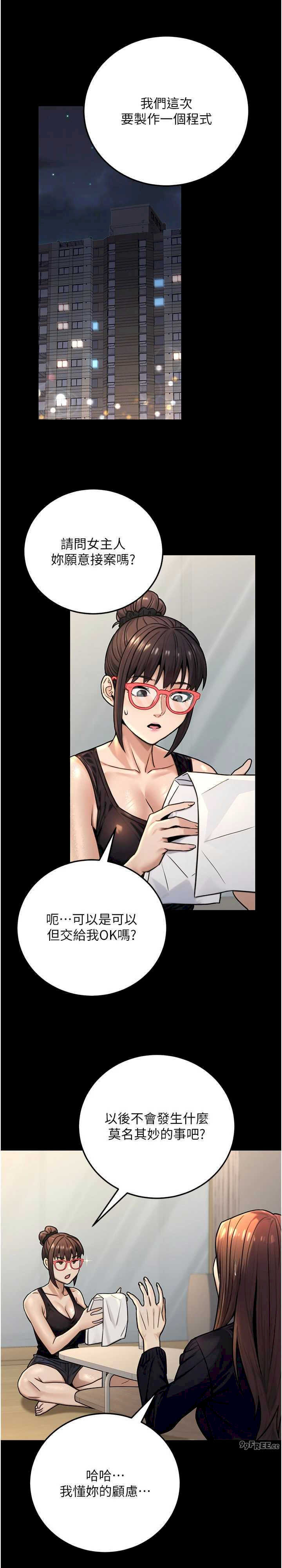 公务员的桃色副业