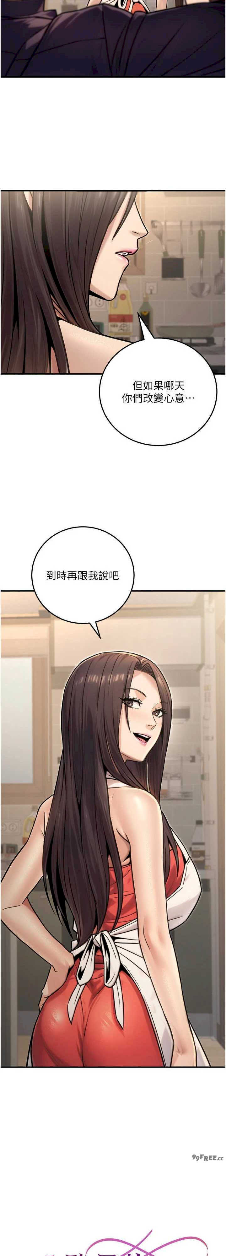 公务员的桃色副业