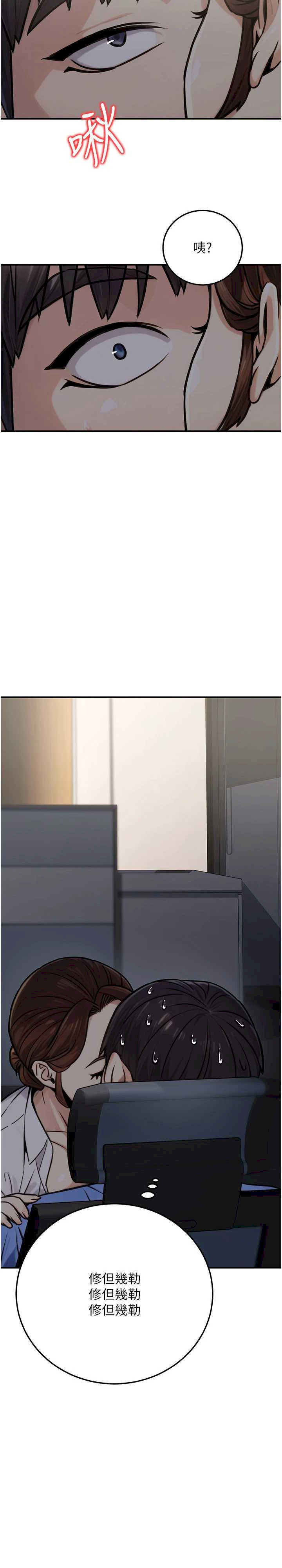 公务员的桃色副业