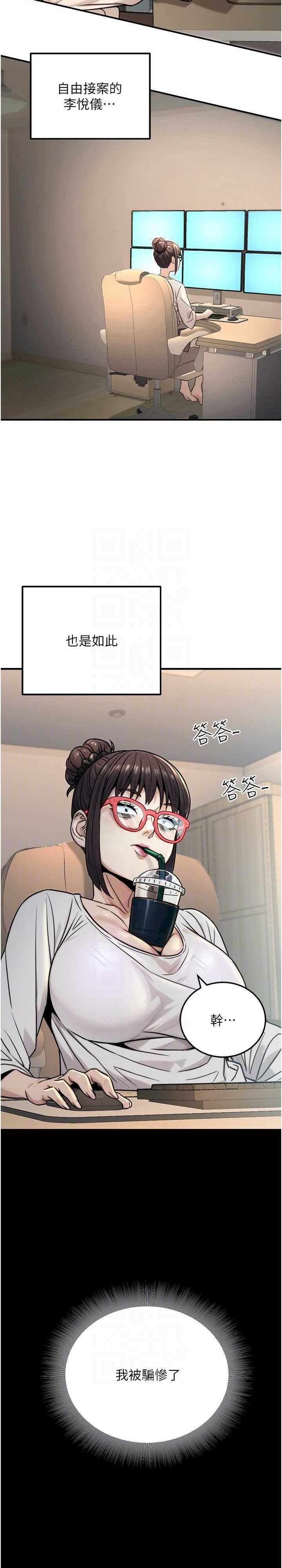 公务员的桃色副业