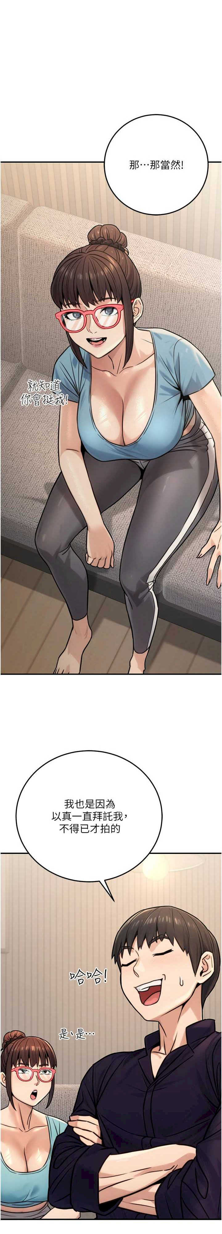 公务员的桃色副业