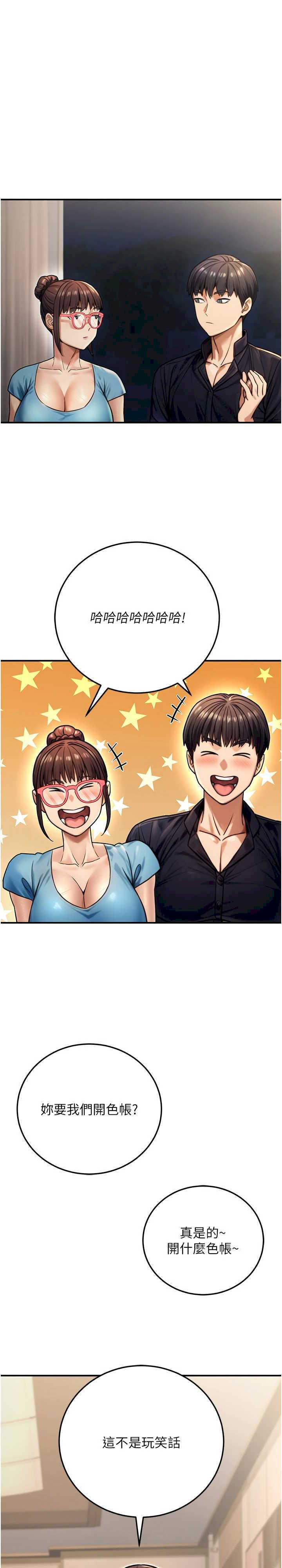 公务员的桃色副业