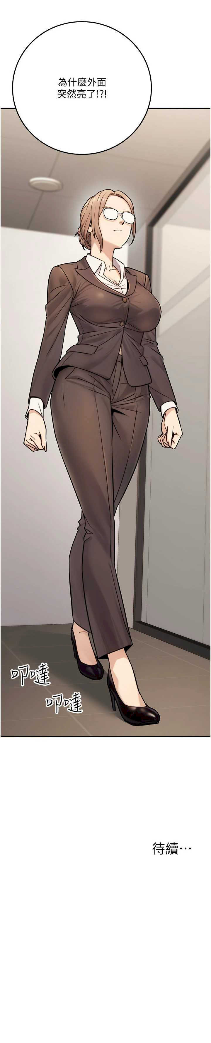 公务员的桃色副业