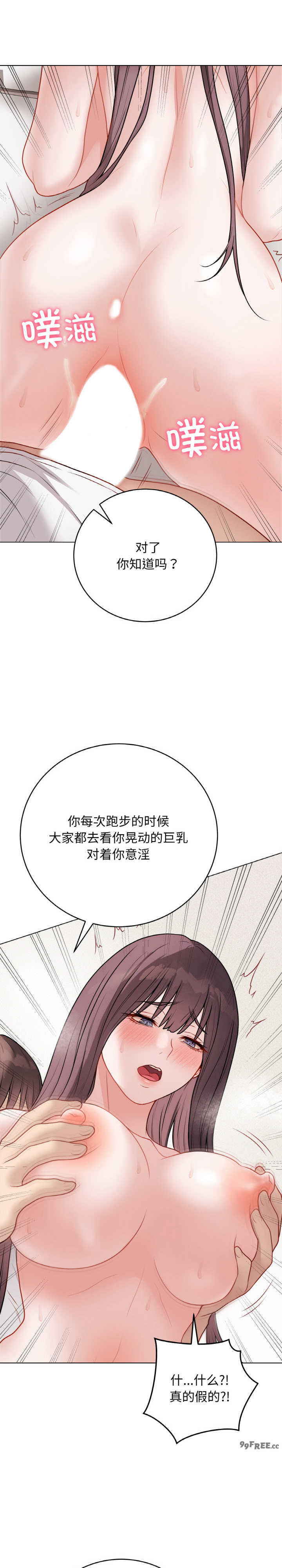 最后的冲刺/冲刺重考班