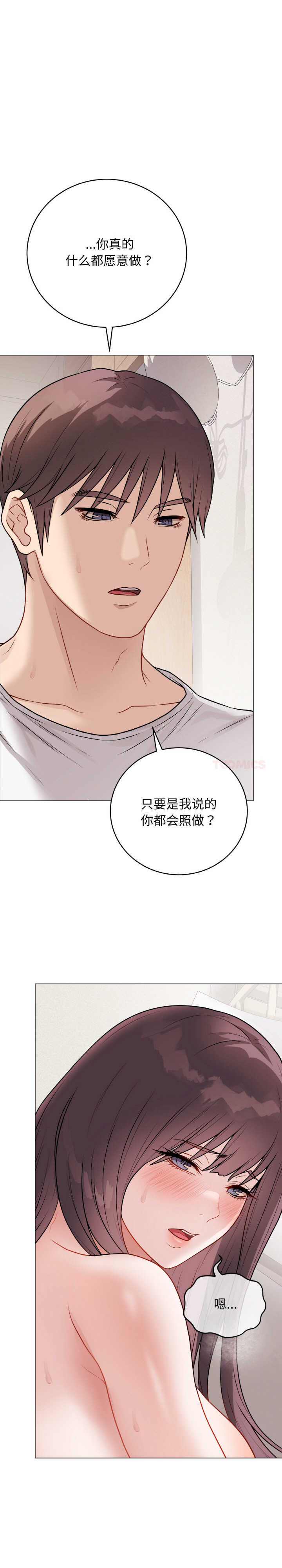 最后的冲刺/冲刺重考班