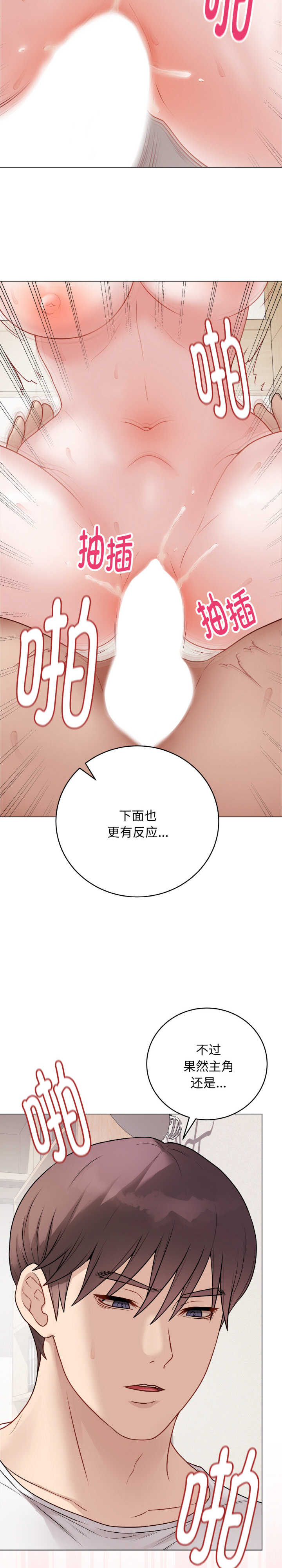 最后的冲刺/冲刺重考班