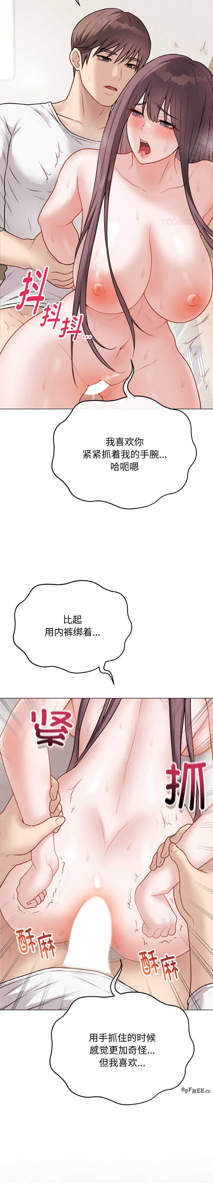 最后的冲刺/冲刺重考班