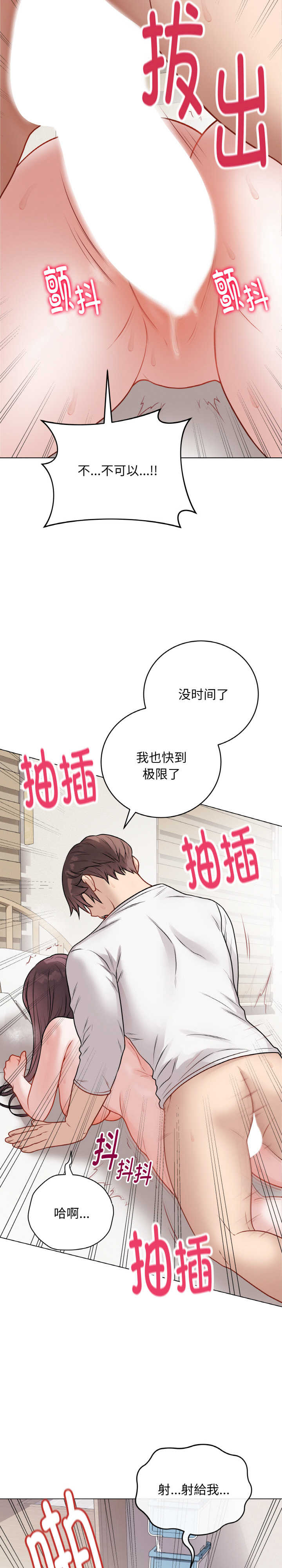 最后的冲刺/冲刺重考班