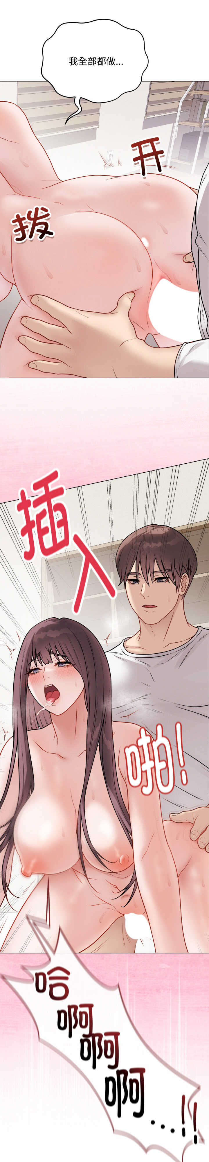 最后的冲刺/冲刺重考班