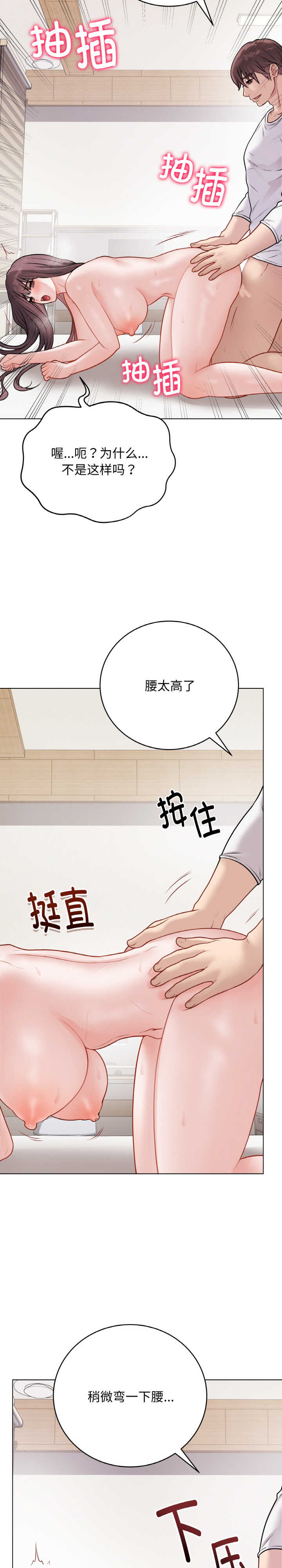 最后的冲刺/冲刺重考班