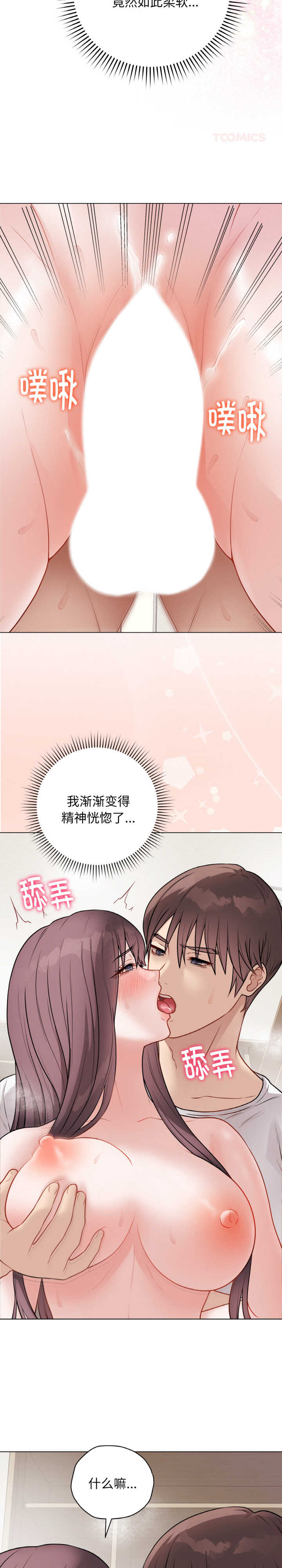 最后的冲刺/冲刺重考班