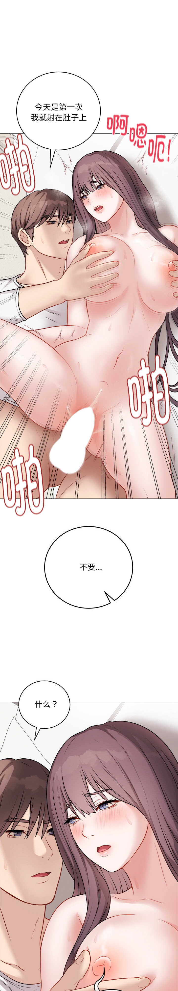 最后的冲刺/冲刺重考班