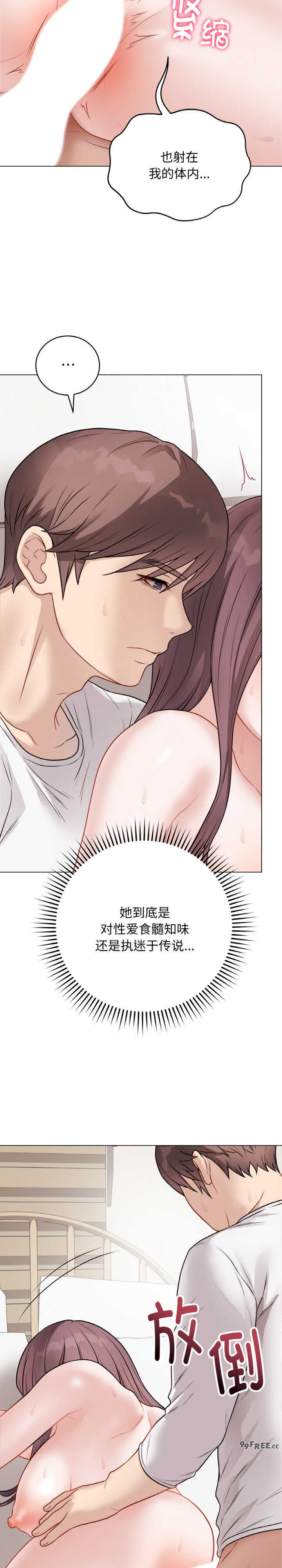 最后的冲刺/冲刺重考班