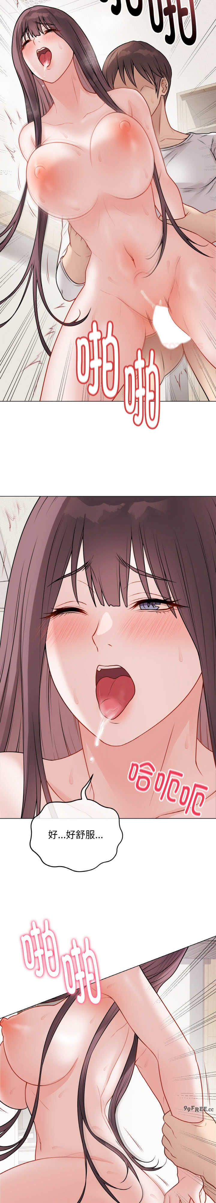 最后的冲刺/冲刺重考班