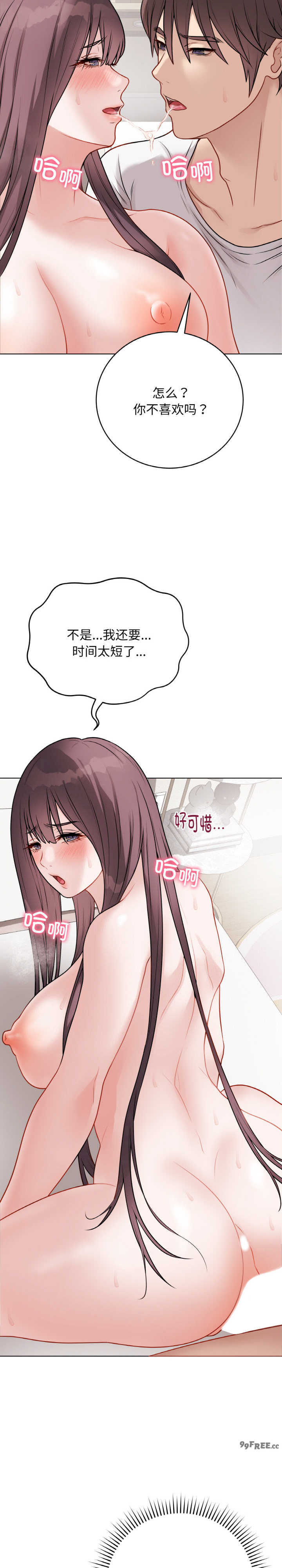 最后的冲刺/冲刺重考班