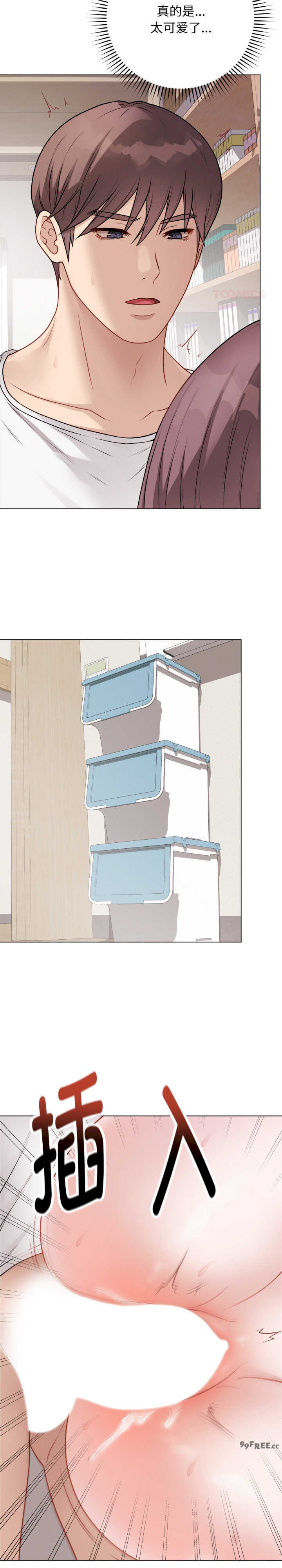 最后的冲刺/冲刺重考班