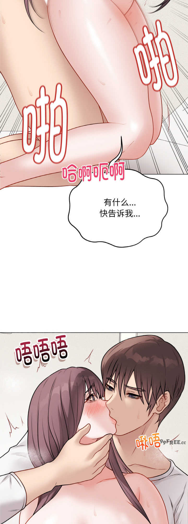 最后的冲刺/冲刺重考班