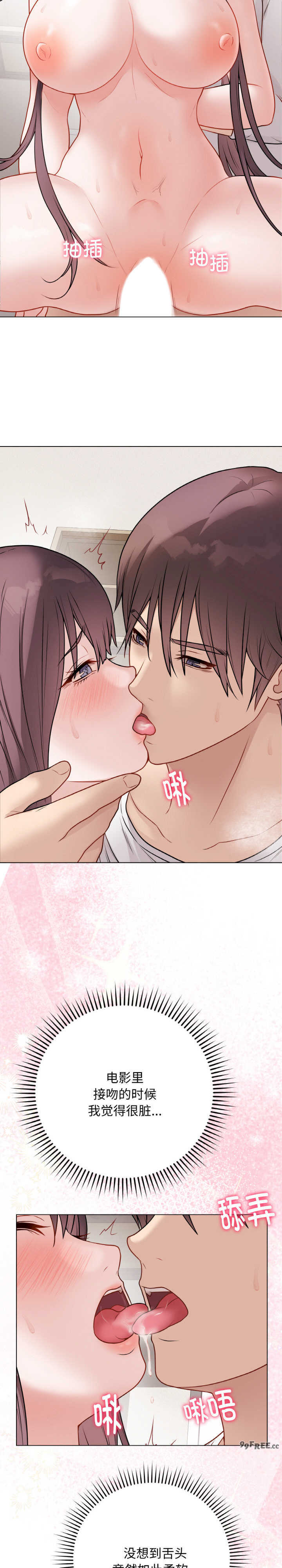 最后的冲刺/冲刺重考班