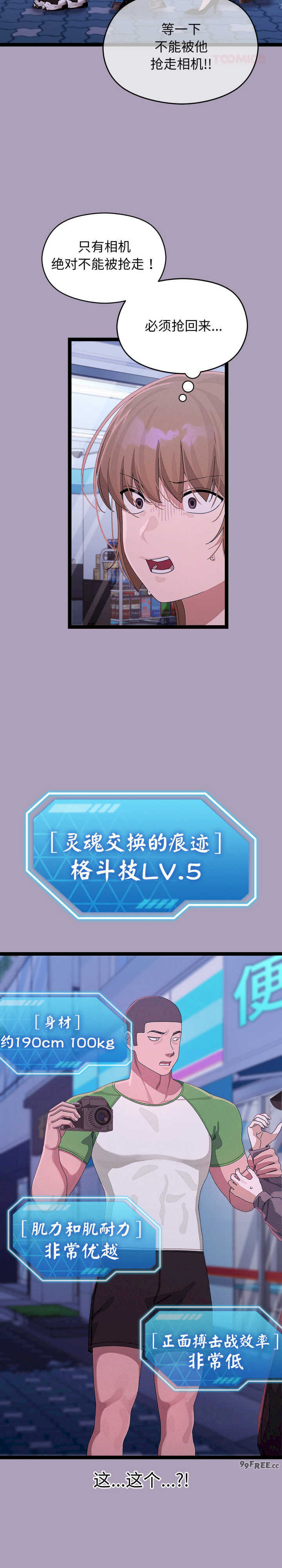 分身使我无限变强