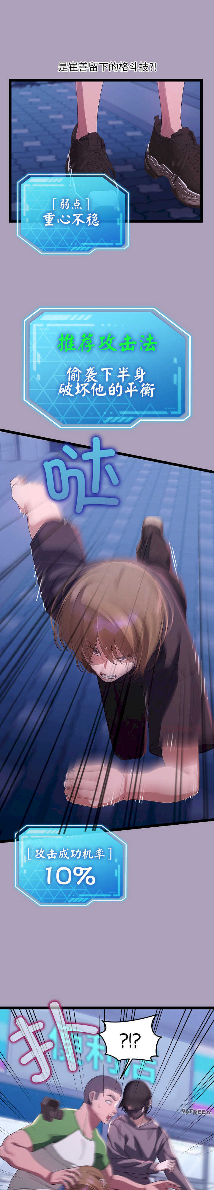 分身使我无限变强