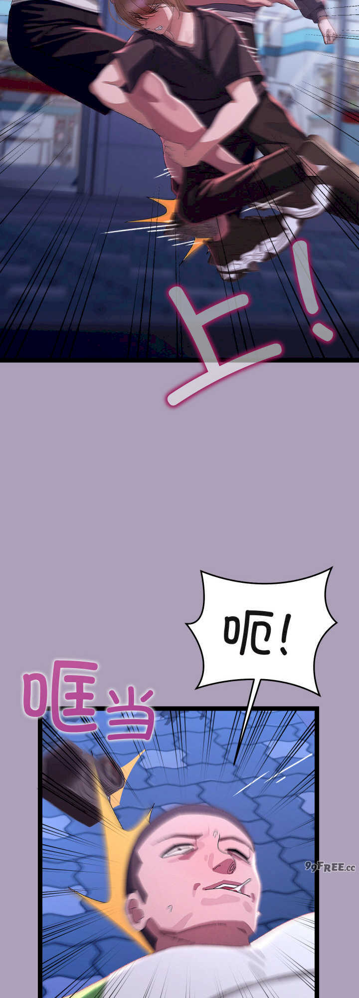 分身使我无限变强