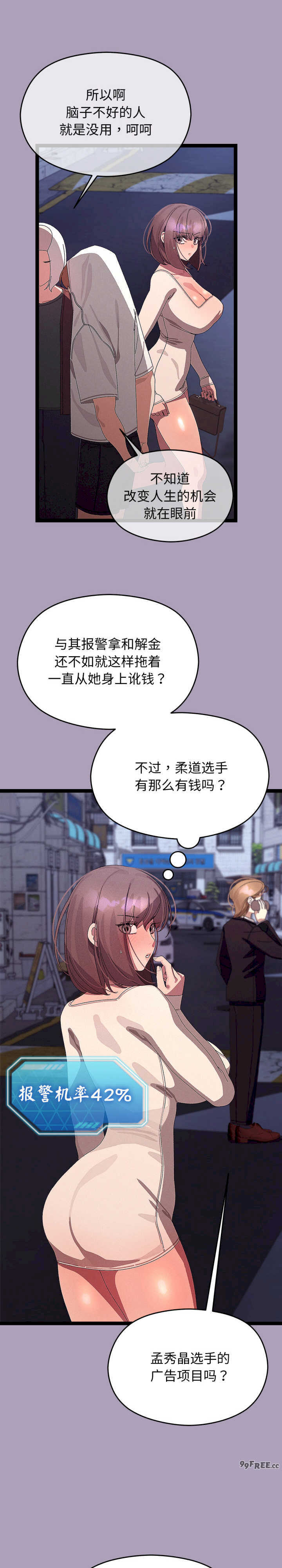 分身使我无限变强