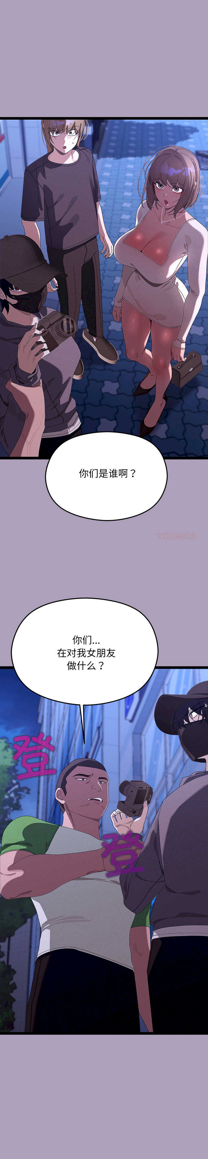 分身使我无限变强