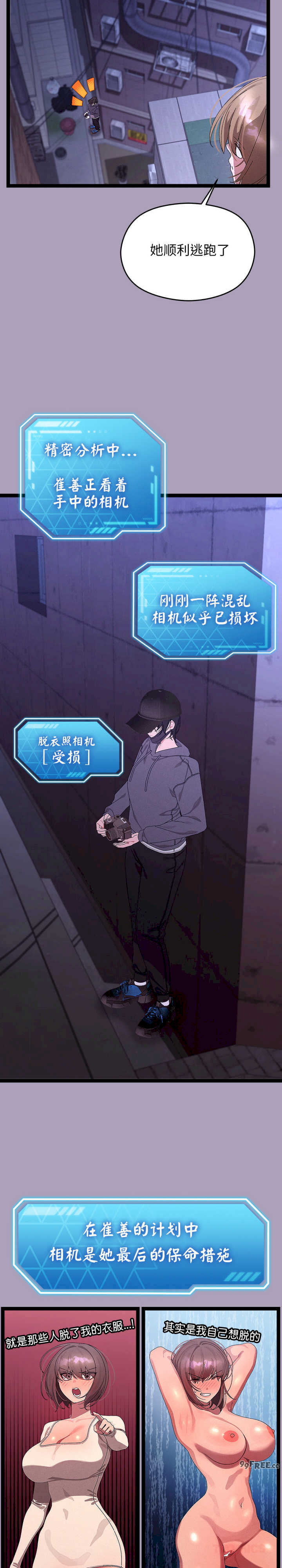 分身使我无限变强