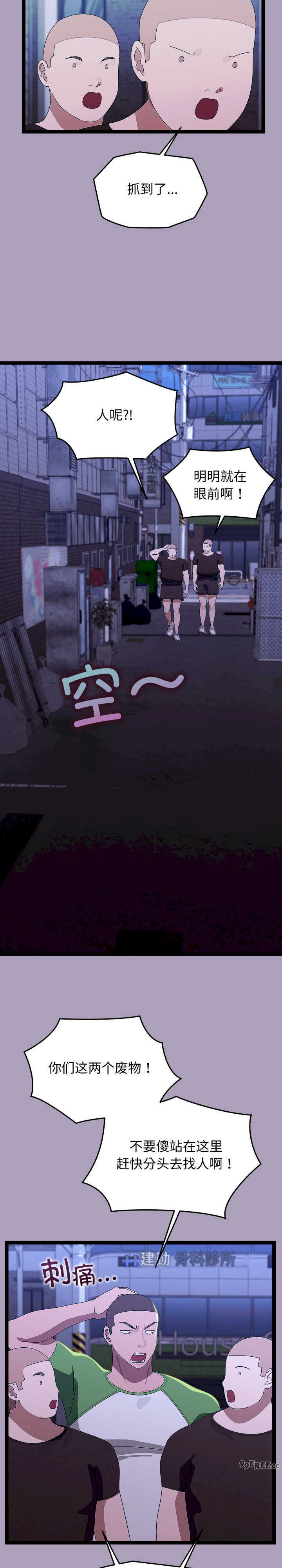 分身使我无限变强