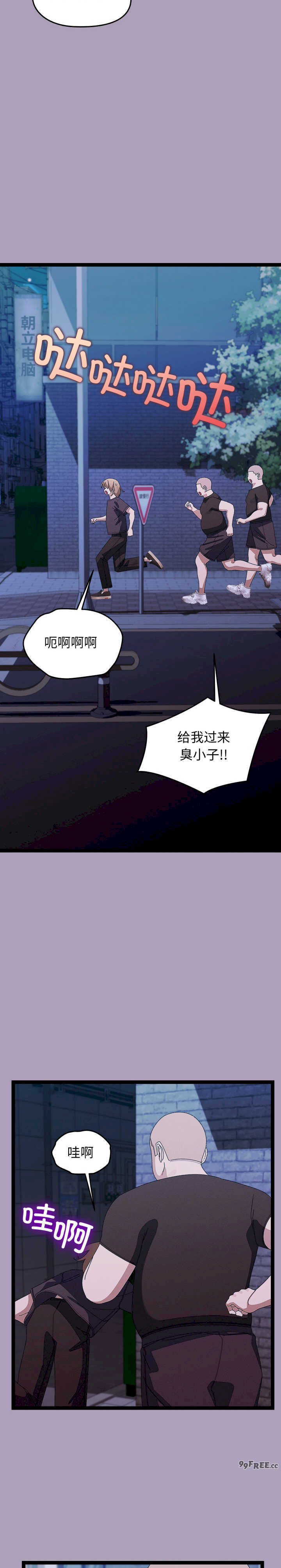 分身使我无限变强