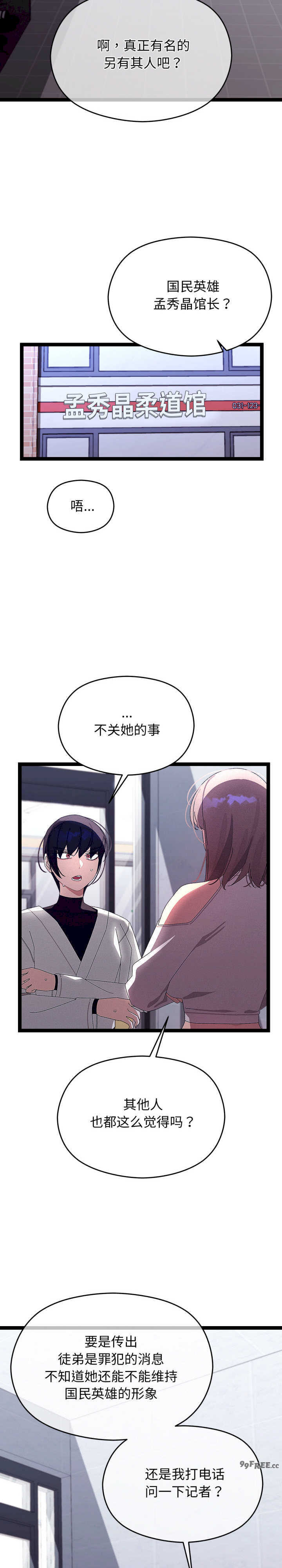 分身使我无限变强