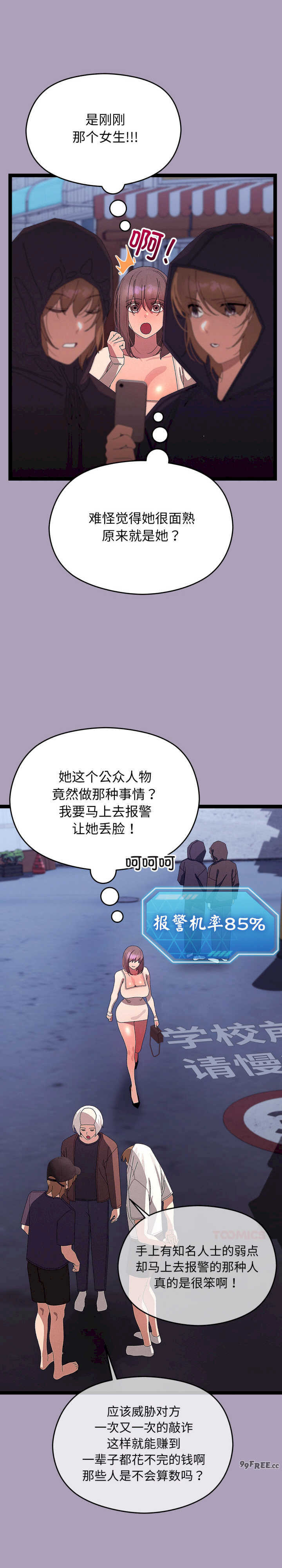 分身使我无限变强