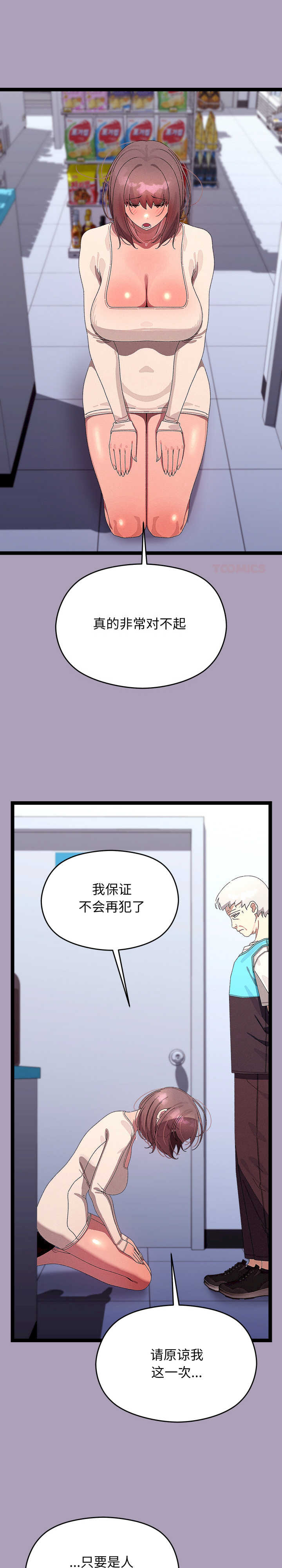 分身使我无限变强