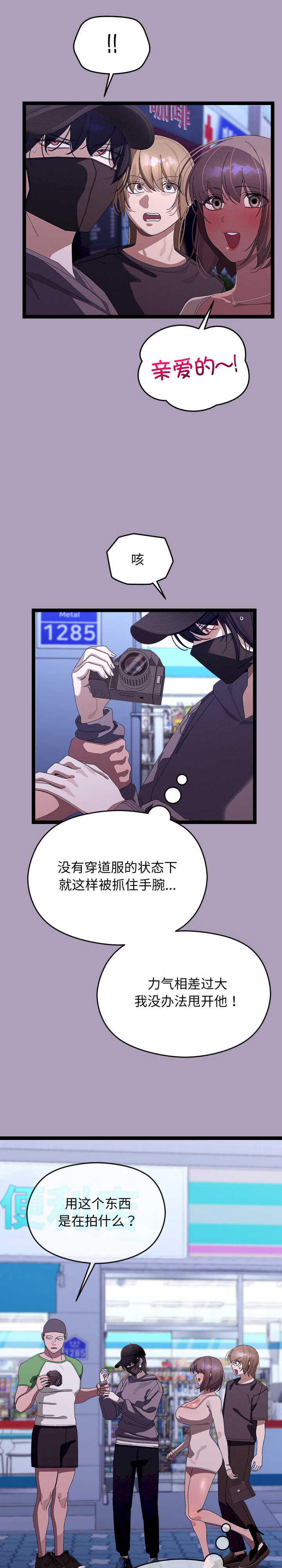 分身使我无限变强