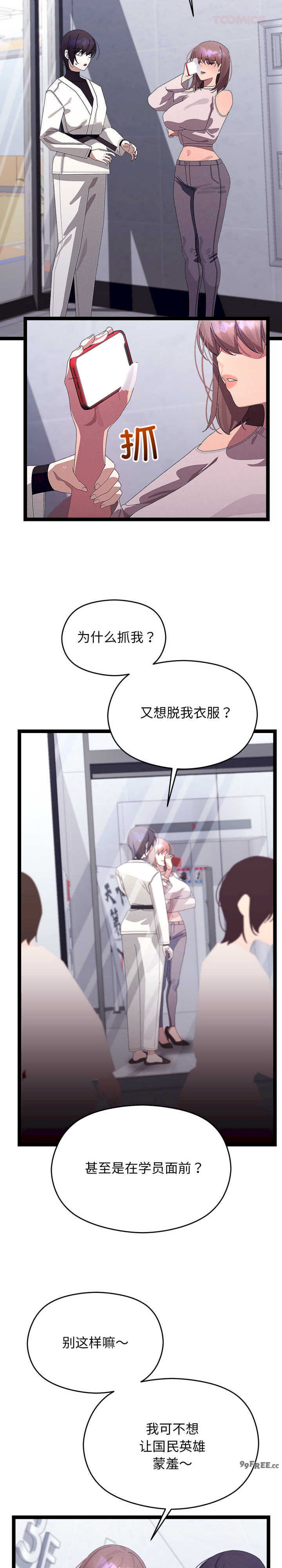 分身使我无限变强