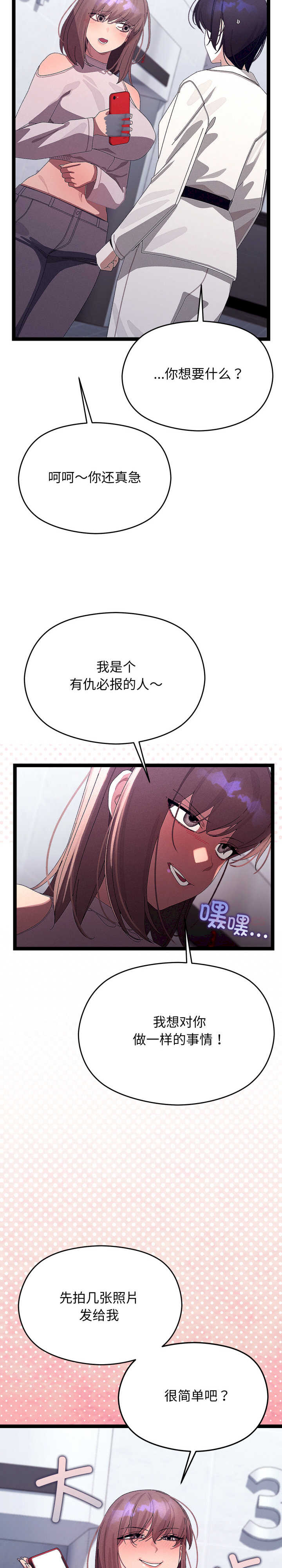 分身使我无限变强