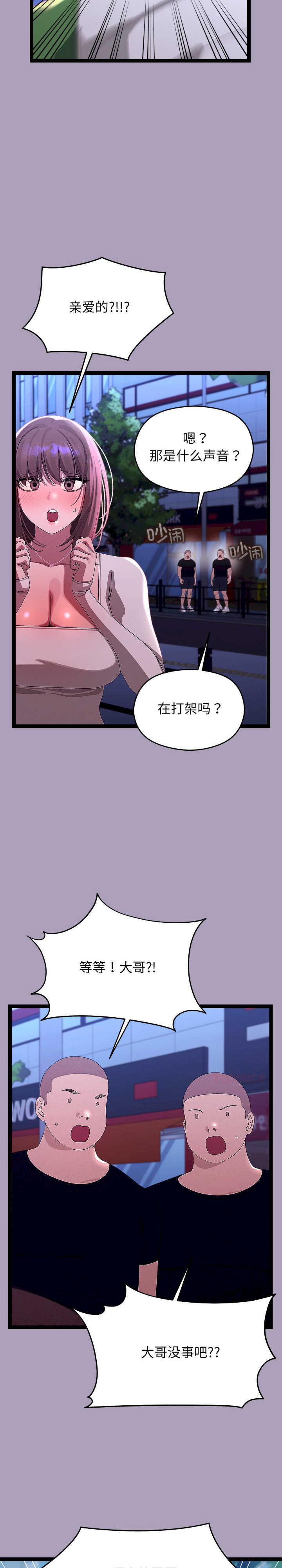 分身使我无限变强