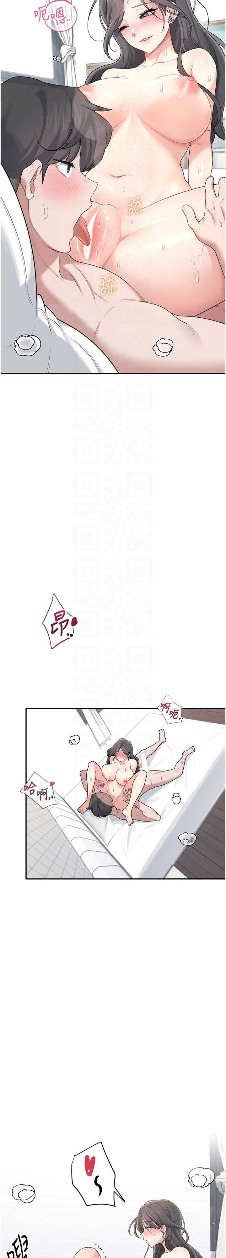 飞机杯女神连线中