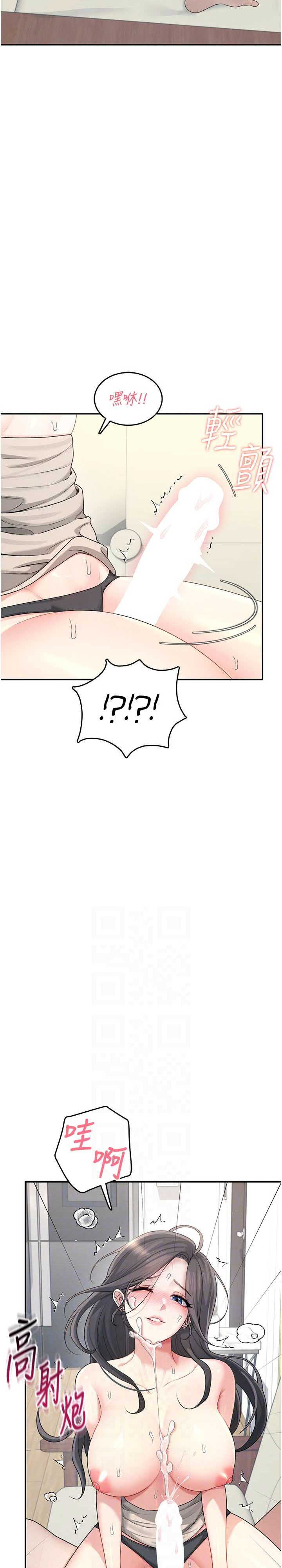 飞机杯女神连线中