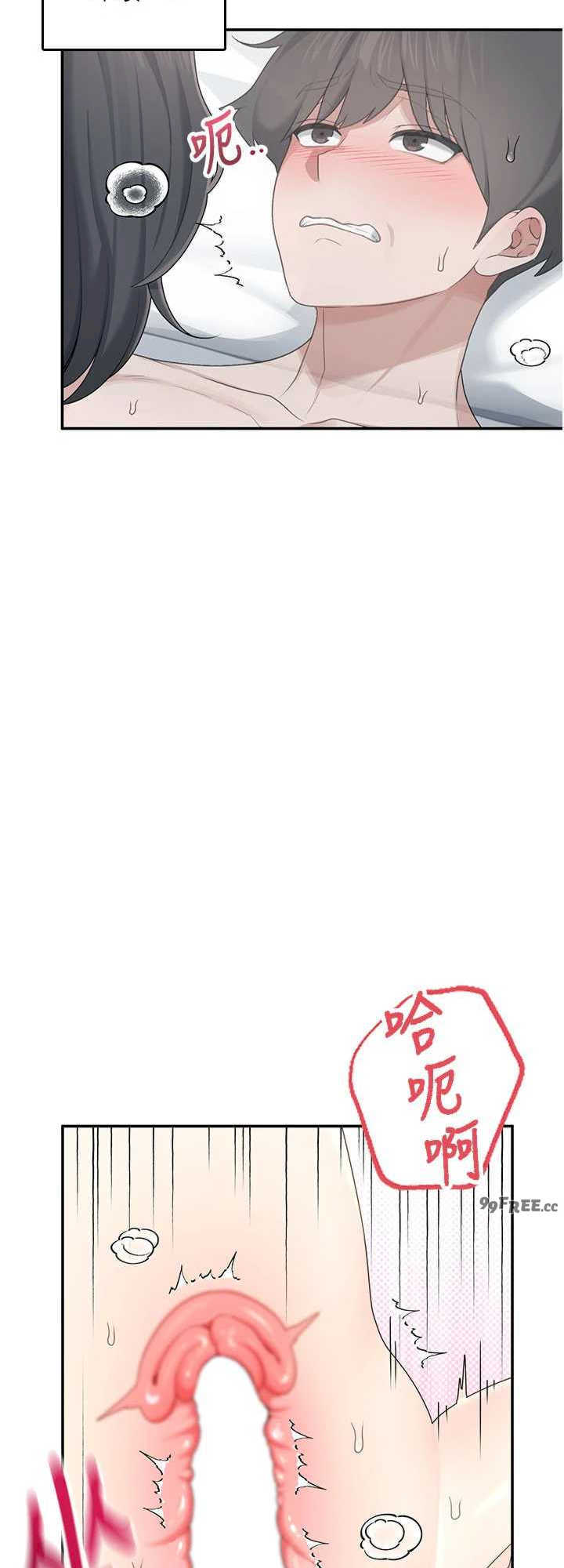 飞机杯女神连线中