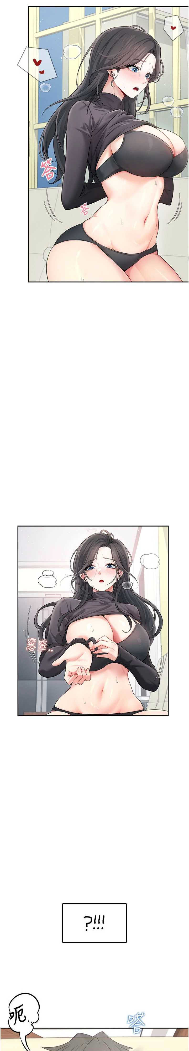 飞机杯女神连线中