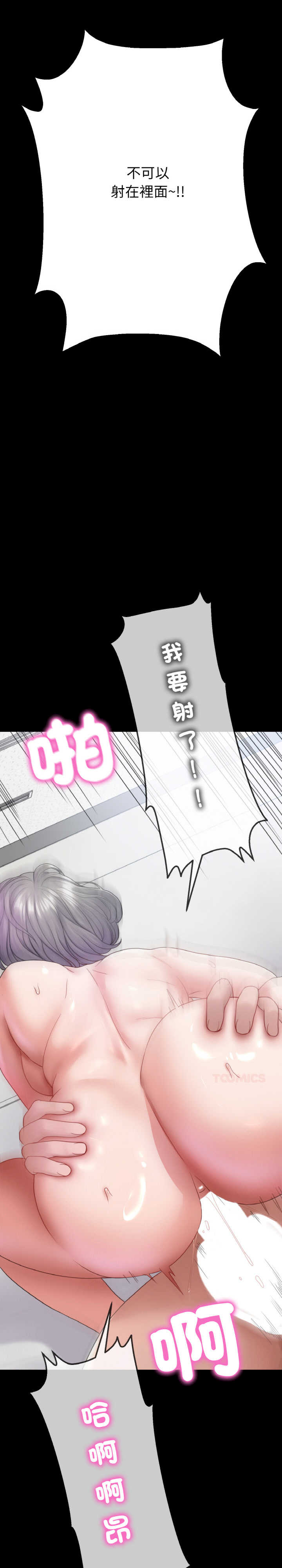 转生成为纨绔少爷