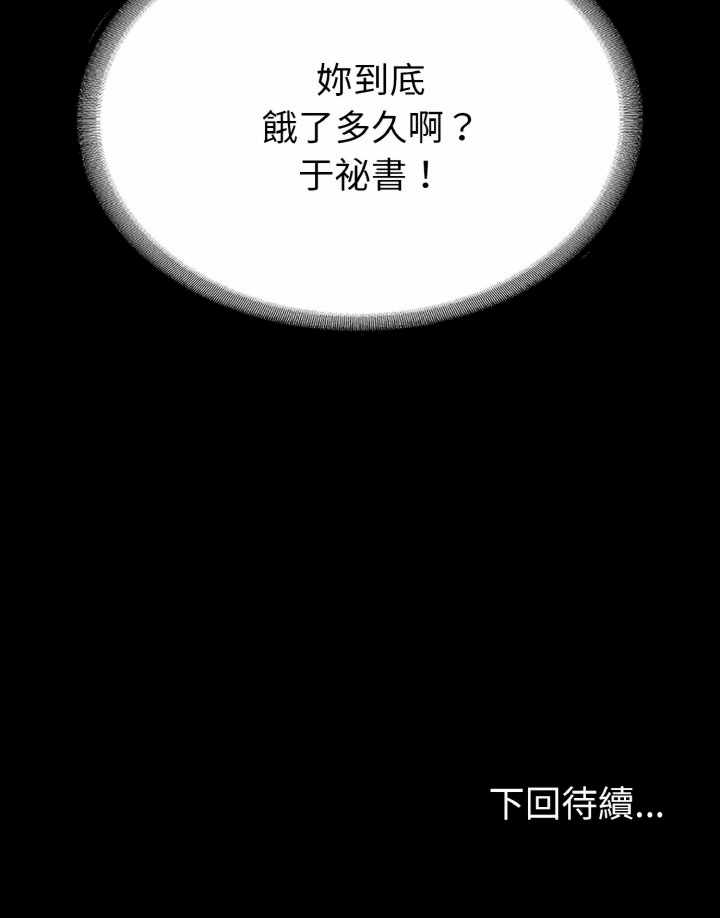 转生成为纨绔少爷