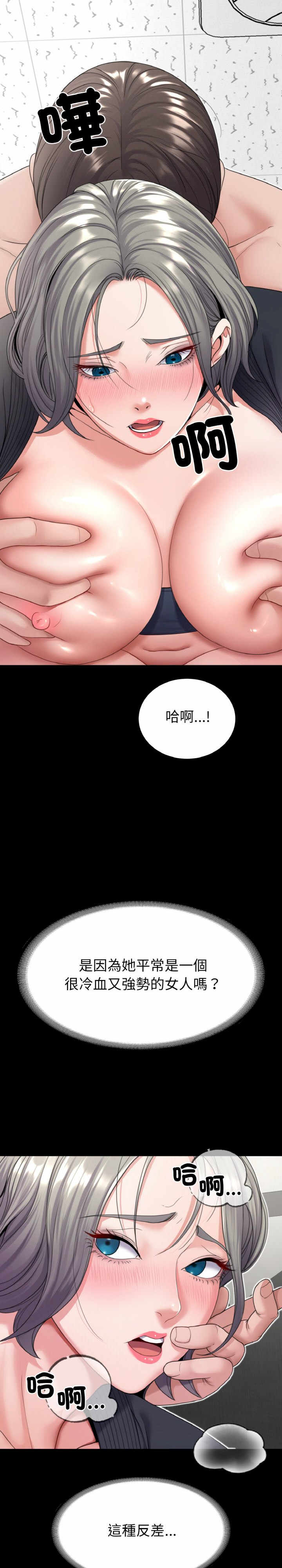 转生成为纨绔少爷